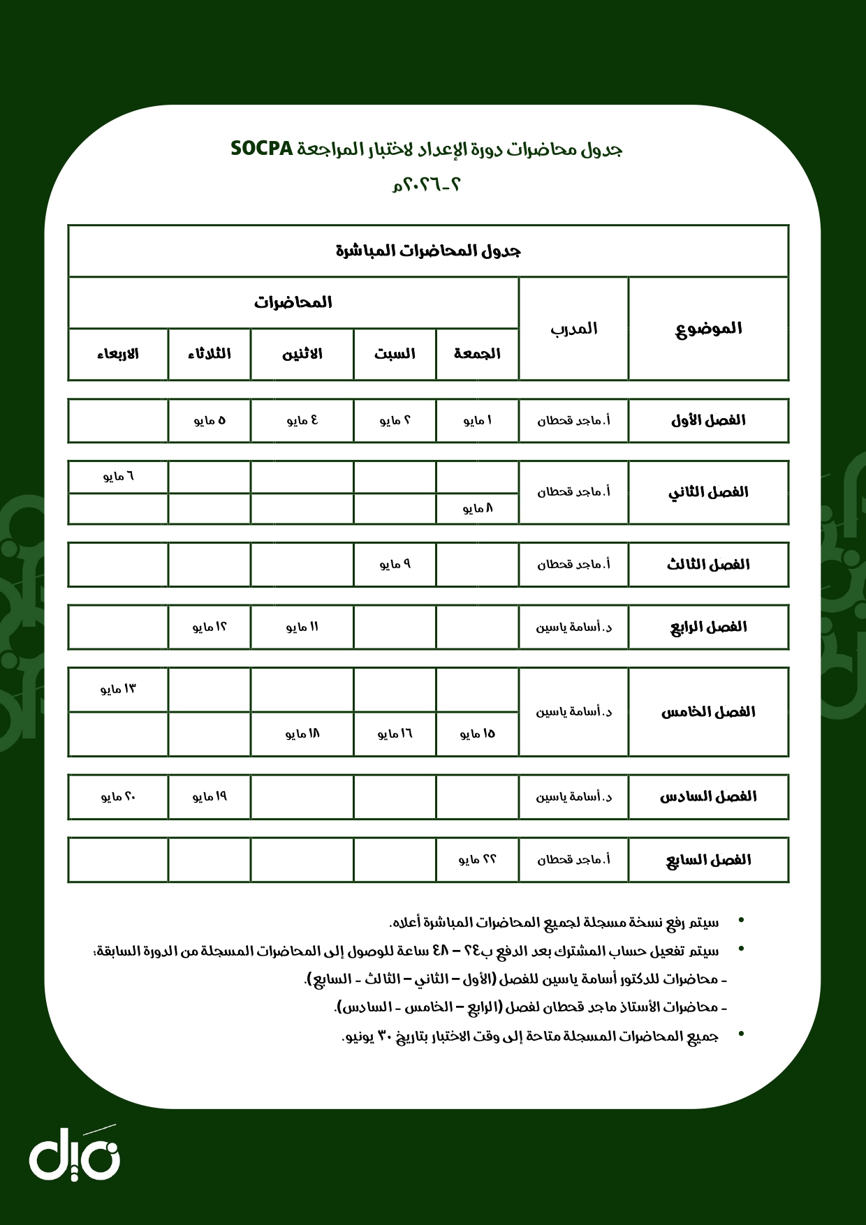 Brochure