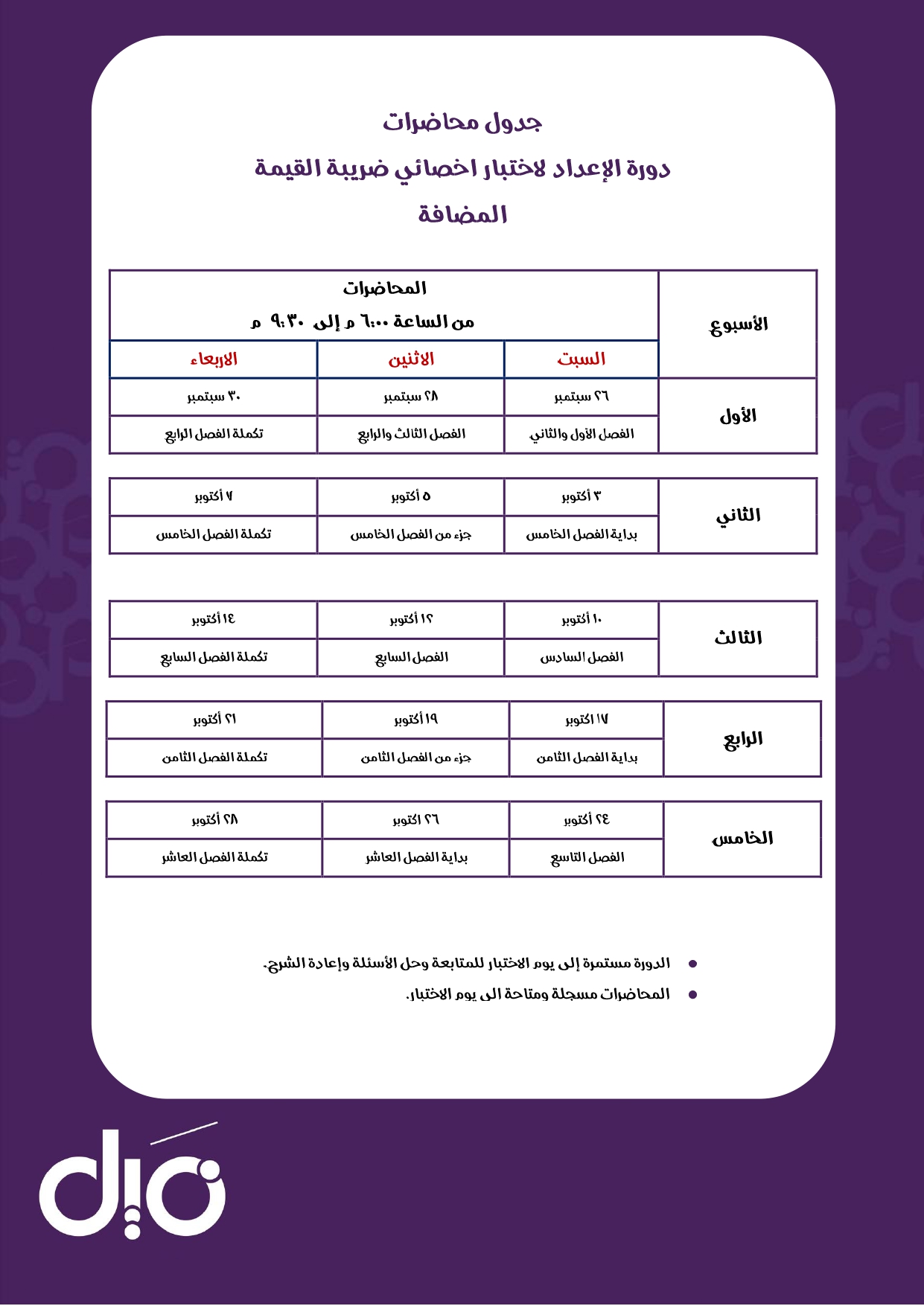 Brochure